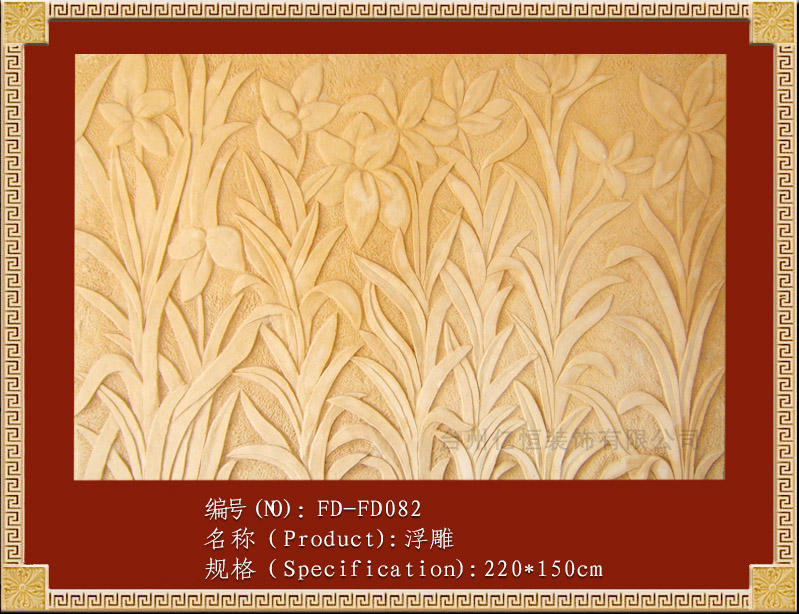 浮雕板品牌排行榜前十名揭秘